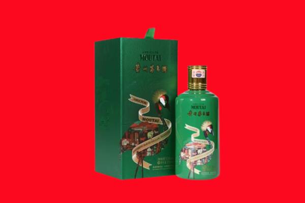 西安市莲湖回收出口茅台酒